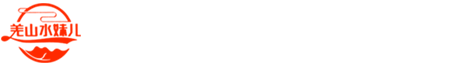 北川羌珍綠色農產品開發有限公司